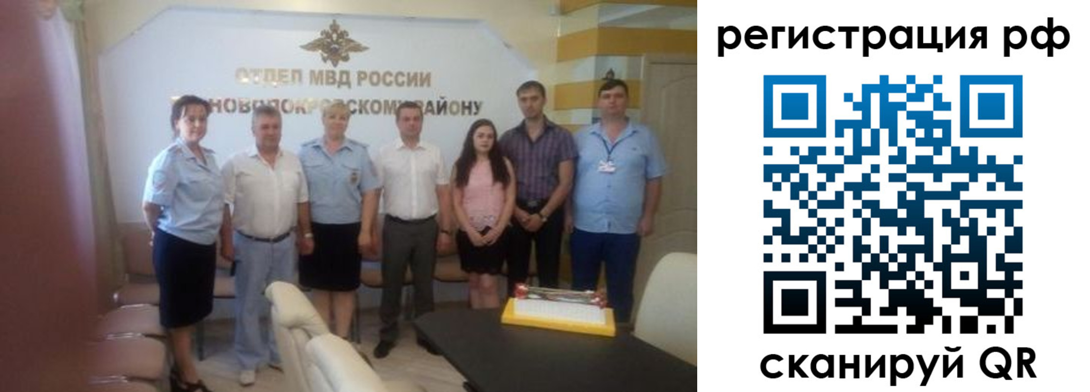 пропишу в квартире в Железногорске