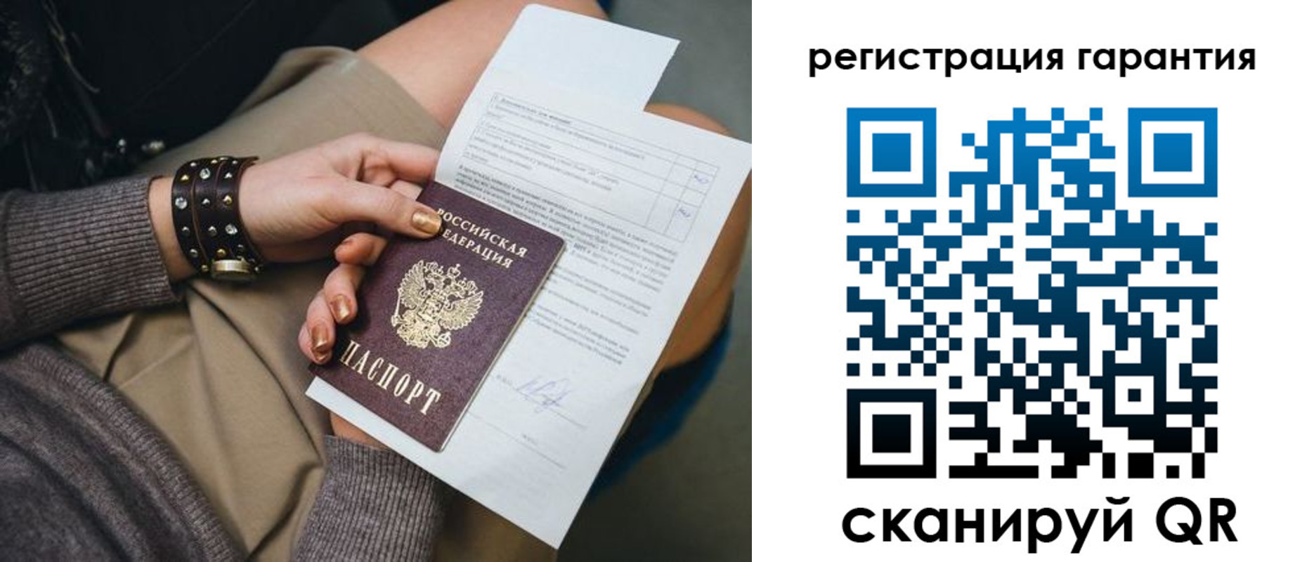 регистрация для школы в Железногорске